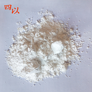 改性分子筛活化粉